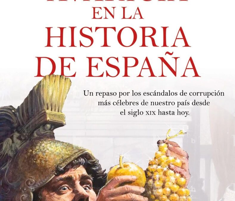 Juan Eslava Galán - La avaricia en la historia de España